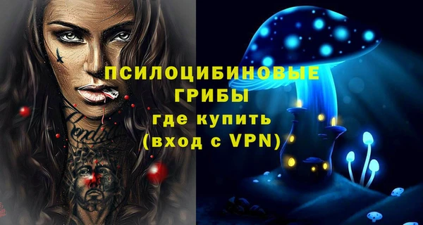 мефедрон VHQ Бородино