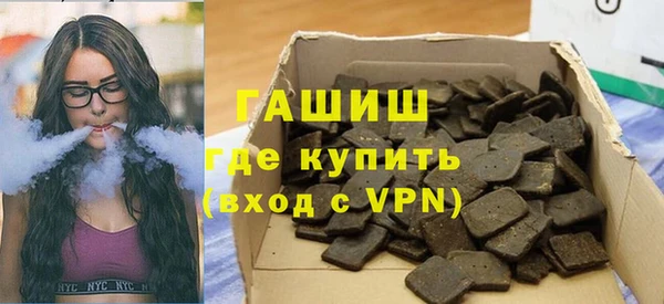 mdpv Бугульма