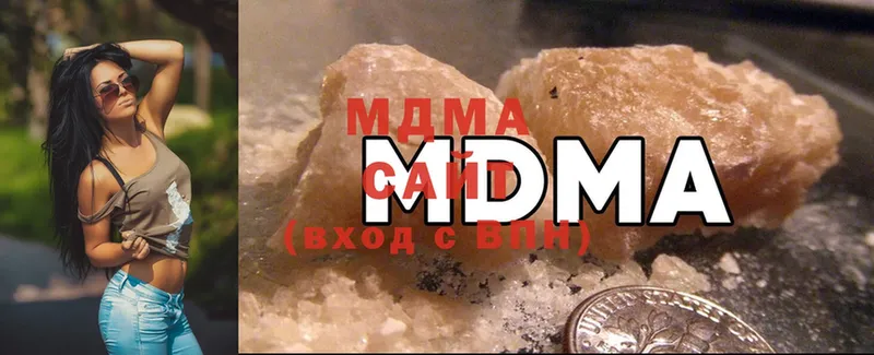 MDMA crystal  Богородск 